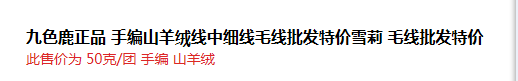 冬之戀 2（成人女士淑女羊絨打底套衫 詳細(xì)視頻） - 明月的棒針?biāo)囆g(shù) - 明月的棒針?biāo)囆g(shù)