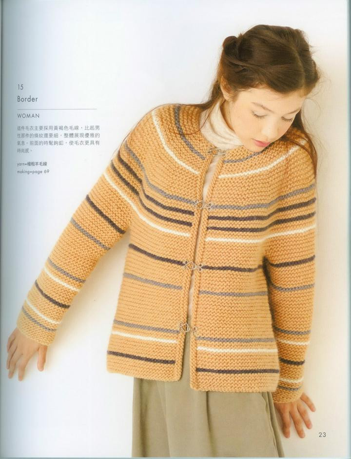Standard knit NV70017 2009 - 輕描淡寫 - 輕描淡寫