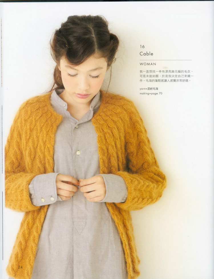 Standard knit NV70017 2009 - 輕描淡寫 - 輕描淡寫