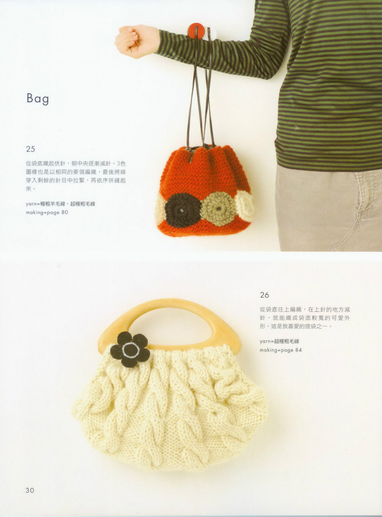 Standard knit NV70017 2009 - 輕描淡寫 - 輕描淡寫