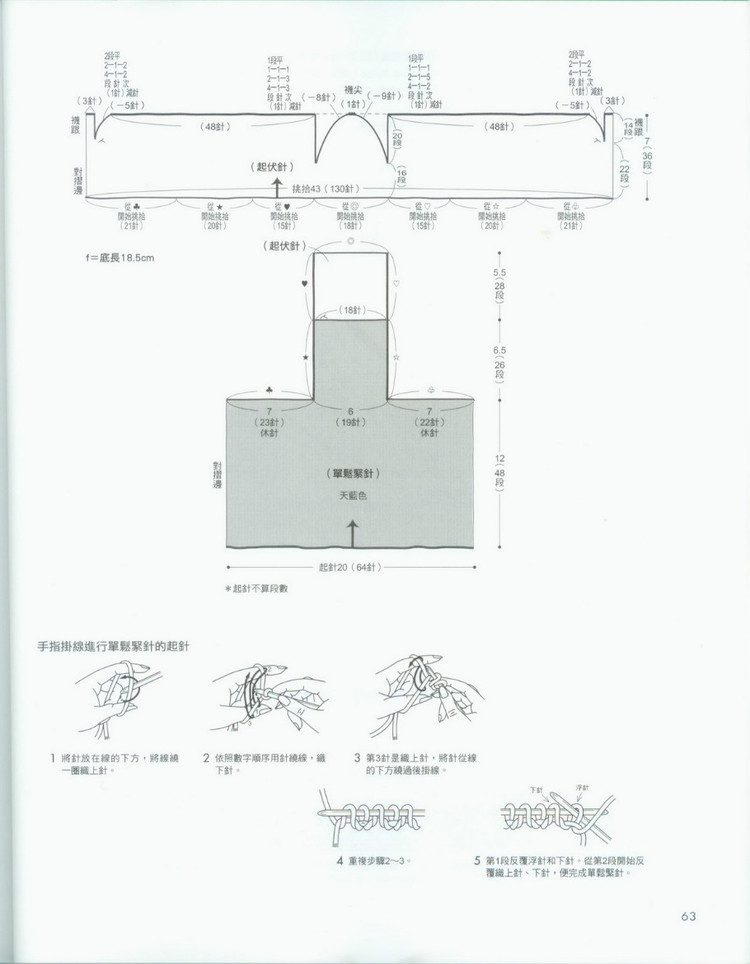 Standard knit NV70017 2009 - 輕描淡寫 - 輕描淡寫