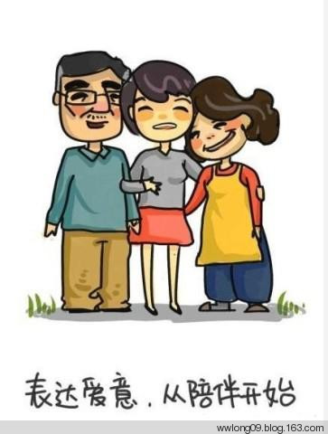 你不在家的時候，爸媽是這樣的 - 平凡刺桐 - 平凡刺桐的博客