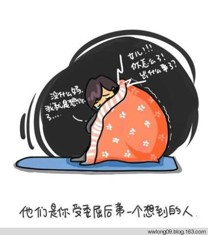 你不在家的時候，爸媽是這樣的 - 平凡刺桐 - 平凡刺桐的博客