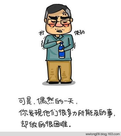 你不在家的時候，爸媽是這樣的 - 平凡刺桐 - 平凡刺桐的博客