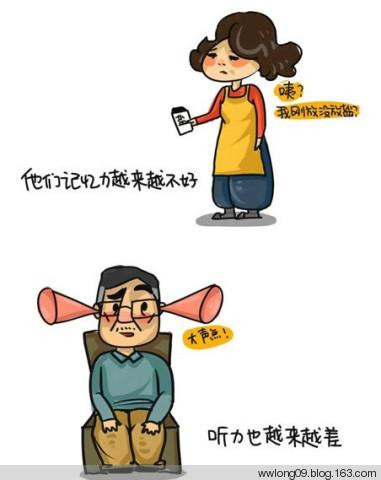 你不在家的時候，爸媽是這樣的 - 平凡刺桐 - 平凡刺桐的博客