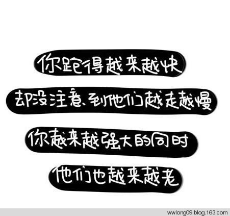 你不在家的時候，爸媽是這樣的 - 平凡刺桐 - 平凡刺桐的博客