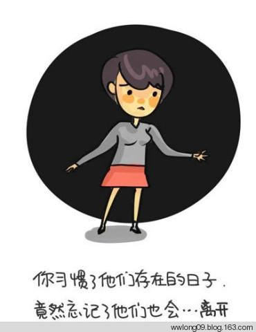 你不在家的時候，爸媽是這樣的 - 平凡刺桐 - 平凡刺桐的博客