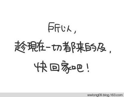 你不在家的時候，爸媽是這樣的 - 平凡刺桐 - 平凡刺桐的博客