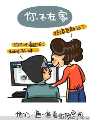 你不在家的時候，爸媽是這樣的 - 平凡刺桐 - 平凡刺桐的博客