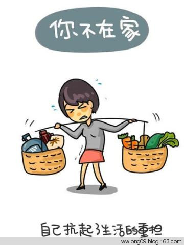 你不在家的時候，爸媽是這樣的 - 平凡刺桐 - 平凡刺桐的博客