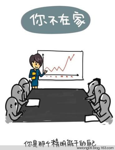 你不在家的時候，爸媽是這樣的 - 平凡刺桐 - 平凡刺桐的博客