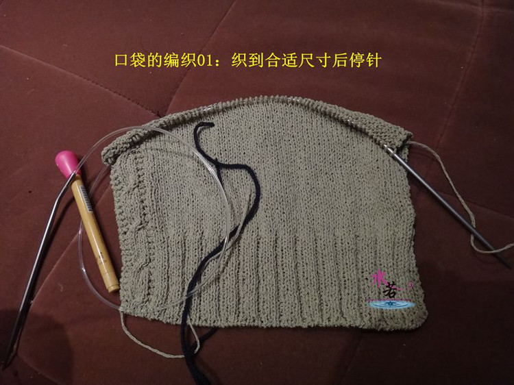 水若的口袋和青果領(lǐng)織法 - li98929 - 老妖兒的博客
