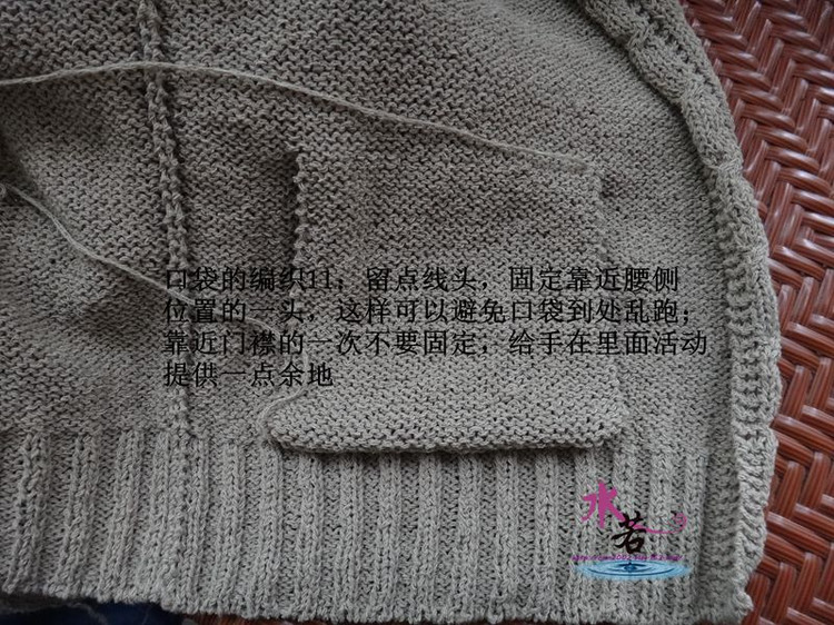水若的口袋和青果領(lǐng)織法 - li98929 - 老妖兒的博客