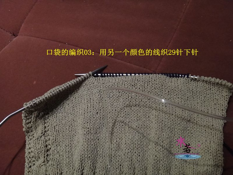 水若的口袋和青果領(lǐng)織法 - li98929 - 老妖兒的博客