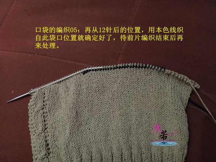 水若的口袋和青果領(lǐng)織法 - li98929 - 老妖兒的博客
