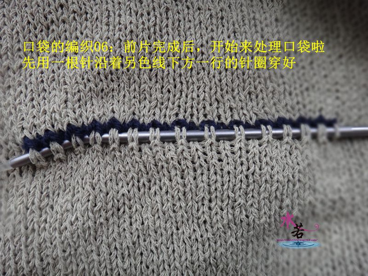水若的口袋和青果領(lǐng)織法 - li98929 - 老妖兒的博客