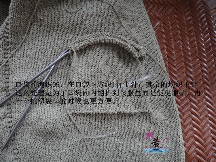 水若的口袋和青果領(lǐng)織法 - li98929 - 老妖兒的博客
