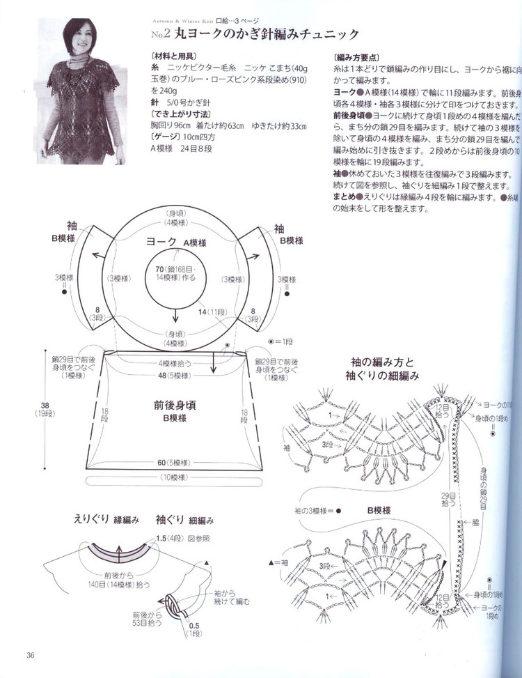 手編秋冬---日系 - vivi - vivi的博客