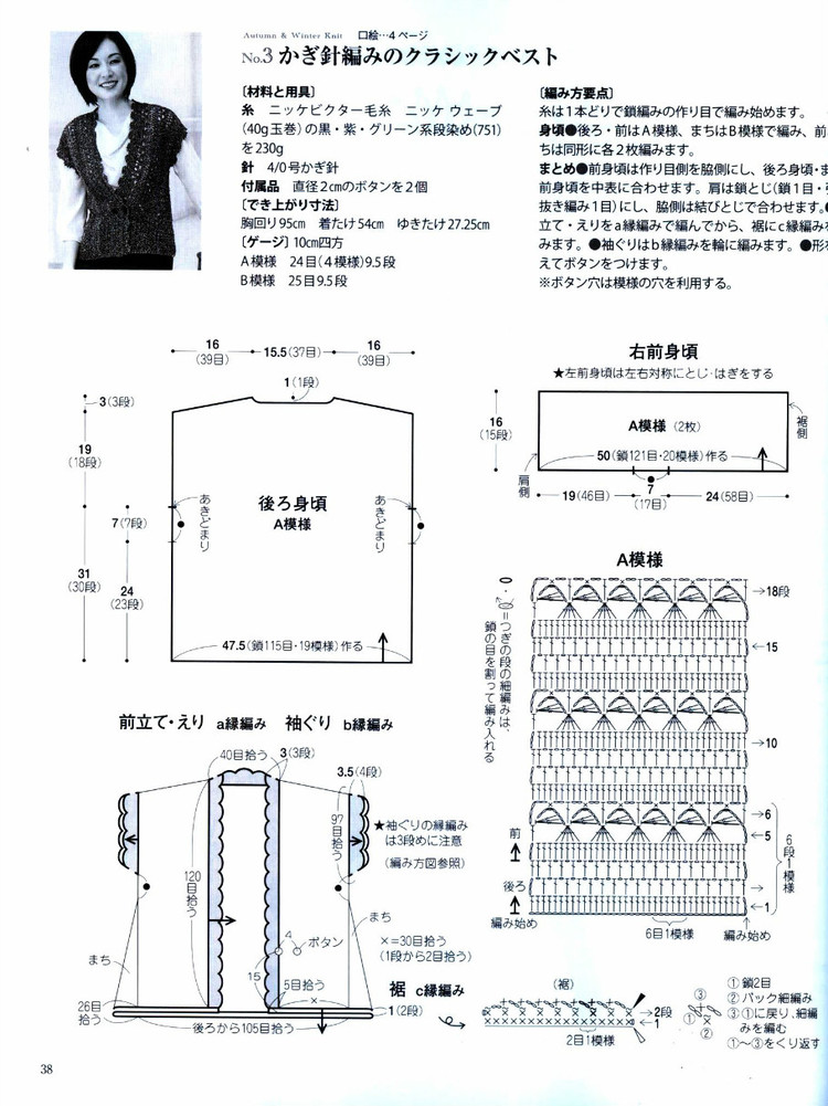 手編秋冬---日系 - vivi - vivi的博客
