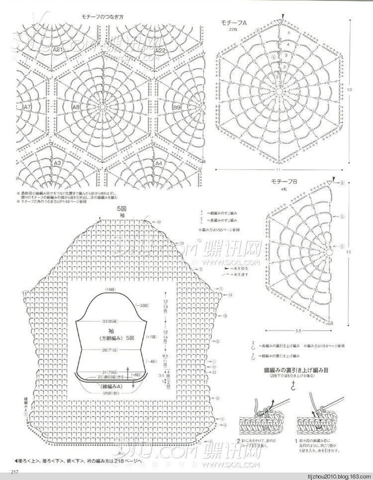 2014年11月18日 - 紫蘇 - 紫蘇的博客