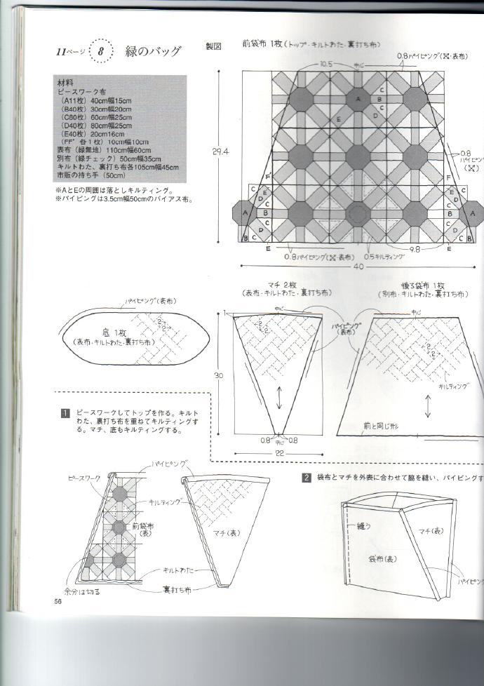6656-57.jpg