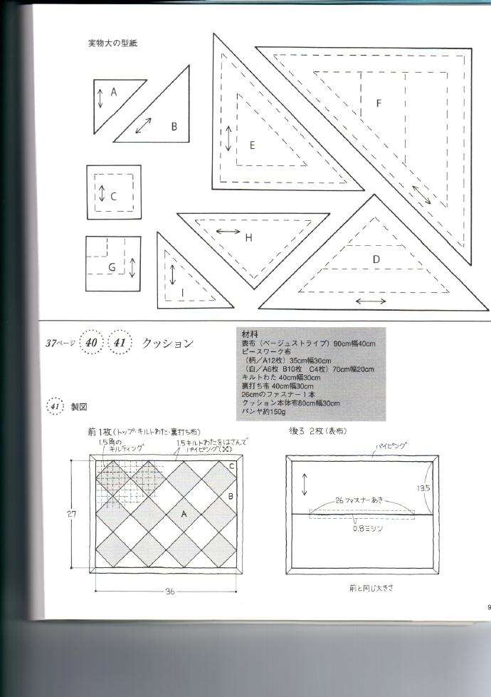 6656-94.jpg