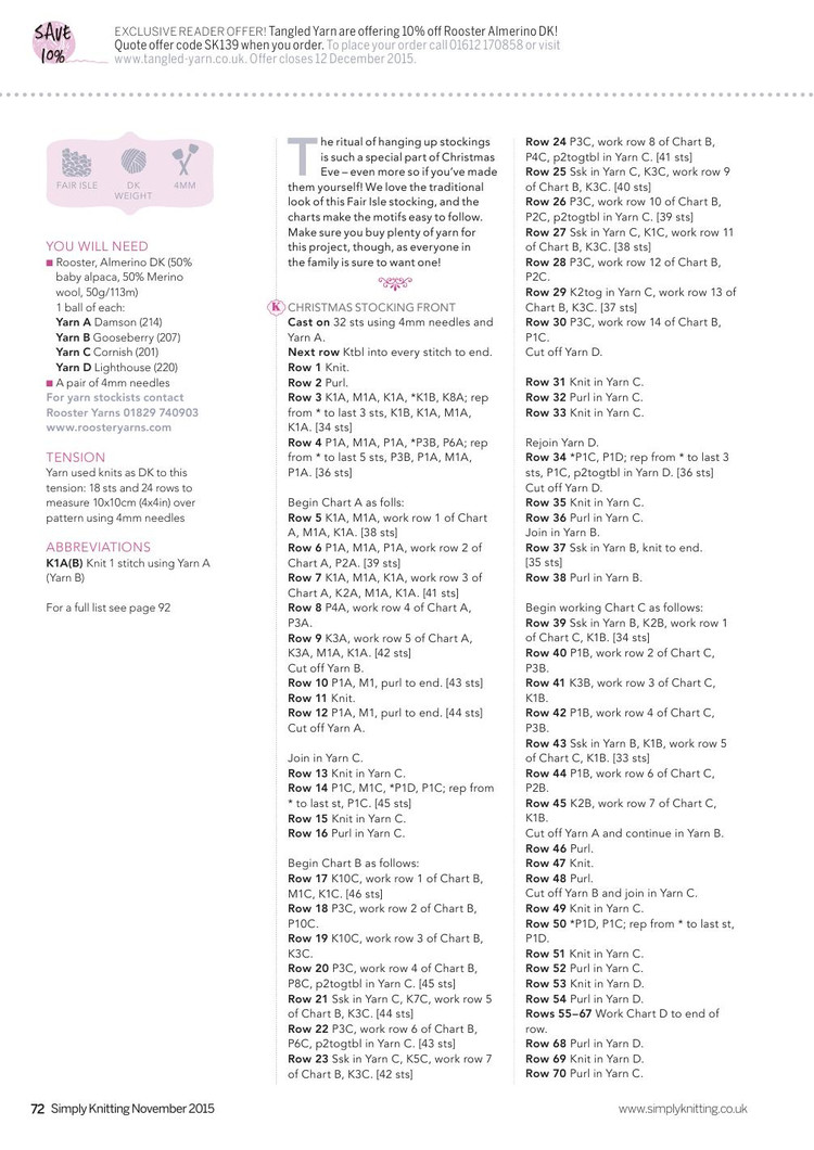 Simply Knitting  November 2015 - 輕描淡寫(xiě) - 輕描淡寫(xiě)
