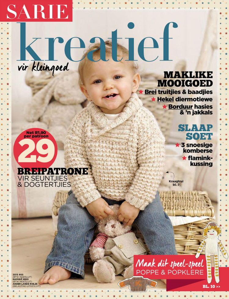 SARIE Kreatief Vip Klengoed 2015 - 輕描淡寫 - 輕描淡寫