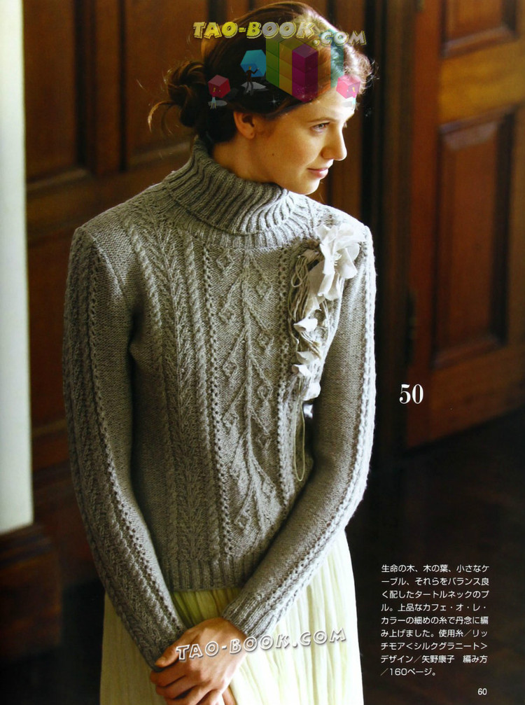 世界の編物 2010-2011秋冬號 - cissy-xi - cissy-xi的博客