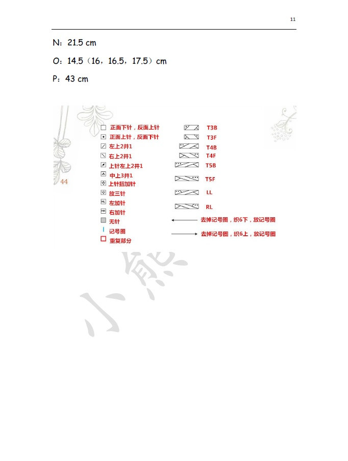 小熊翻譯——楊柳青 - ferrero1869 - 小熊的天地
