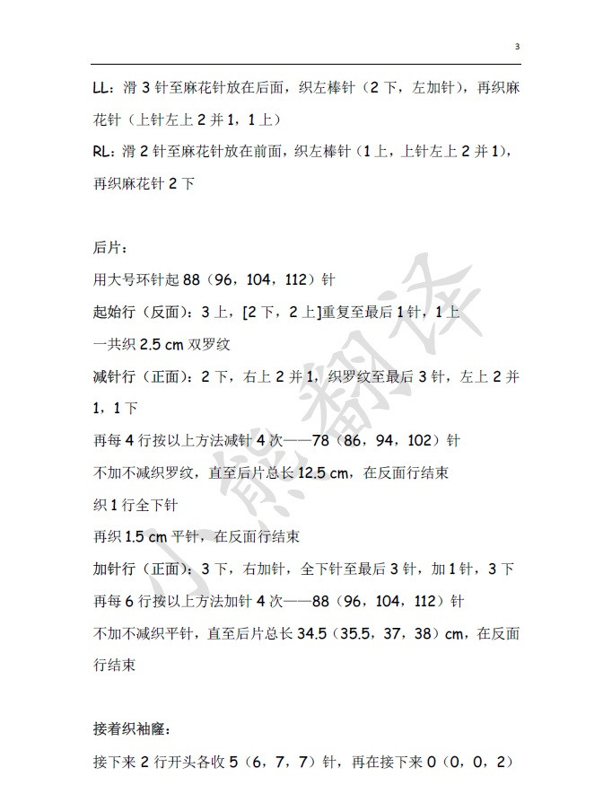 小熊翻譯——楊柳青 - ferrero1869 - 小熊的天地