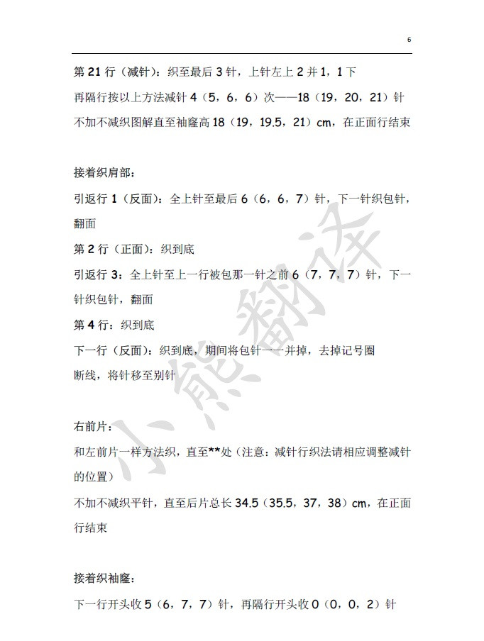 小熊翻譯——楊柳青 - ferrero1869 - 小熊的天地