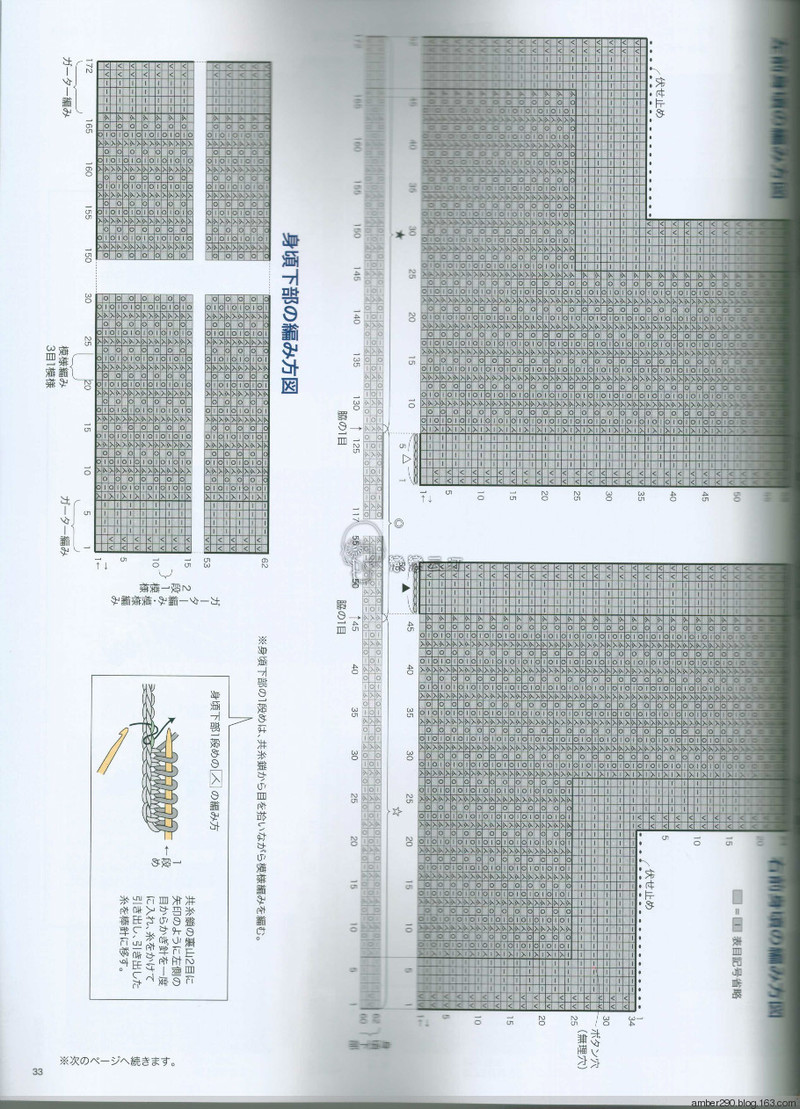 【戀戀云汀】2016今編春夏 - 戀戀云汀 - 汀水云間戀戀云汀