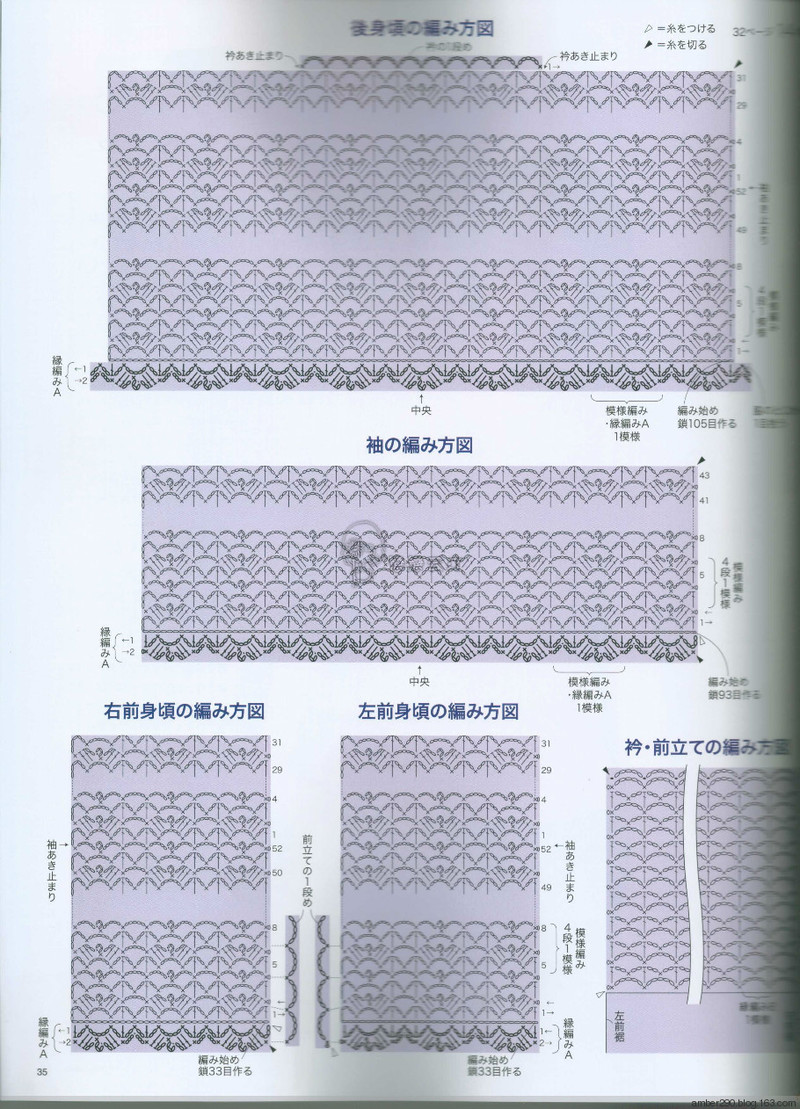 【戀戀云汀】2016今編春夏 - 戀戀云汀 - 汀水云間戀戀云汀