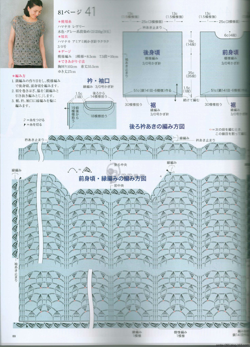 【戀戀云汀】2016今編春夏 - 戀戀云汀 - 汀水云間戀戀云汀