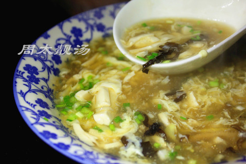 滬式酸辣湯 - 周太靚湯 - 周太靚湯