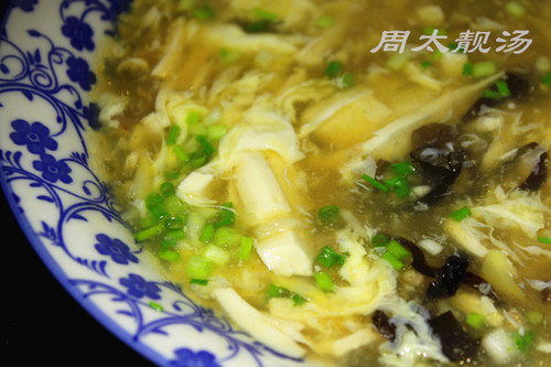 滬式酸辣湯 - 周太靚湯 - 周太靚湯