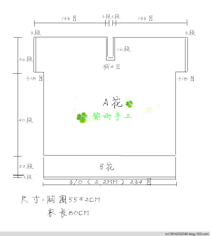 1421-清霜（愛爾蘭蕾絲裙衣） - 紫雨 - 紫雨