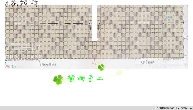 1421-清霜（愛爾蘭蕾絲裙衣） - 紫雨 - 紫雨