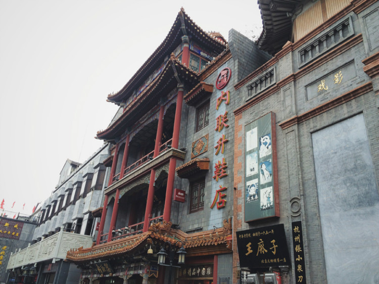 【走走聊聊拍拍】京城行游八天七夜DAY4——科技館、前門大柵欄與鮮魚口 - 手指也跳舞 - 跳舞姐姐的手工莊園