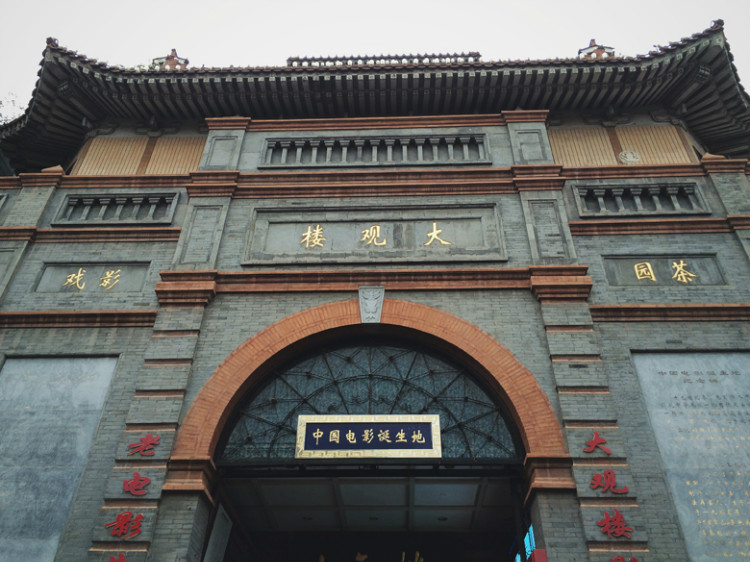 【走走聊聊拍拍】京城行游八天七夜DAY4——科技館、前門大柵欄與鮮魚口 - 手指也跳舞 - 跳舞姐姐的手工莊園