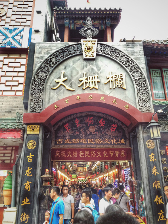 【走走聊聊拍拍】京城行游八天七夜DAY4——科技館、前門大柵欄與鮮魚口 - 手指也跳舞 - 跳舞姐姐的手工莊園