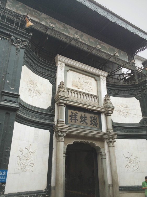【走走聊聊拍拍】京城行游八天七夜DAY4——科技館、前門大柵欄與鮮魚口 - 手指也跳舞 - 跳舞姐姐的手工莊園