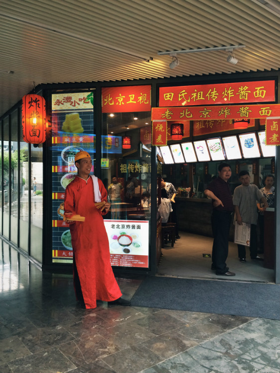 【走走聊聊拍拍】京城行游八天七夜DAY4——科技館、前門大柵欄與鮮魚口 - 手指也跳舞 - 跳舞姐姐的手工莊園
