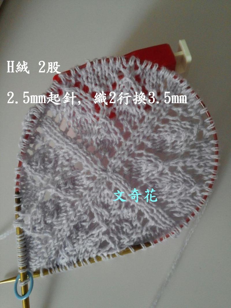 馬鞍山 - 文奇花 - 一方天地, 自?shī)首詷?lè)
