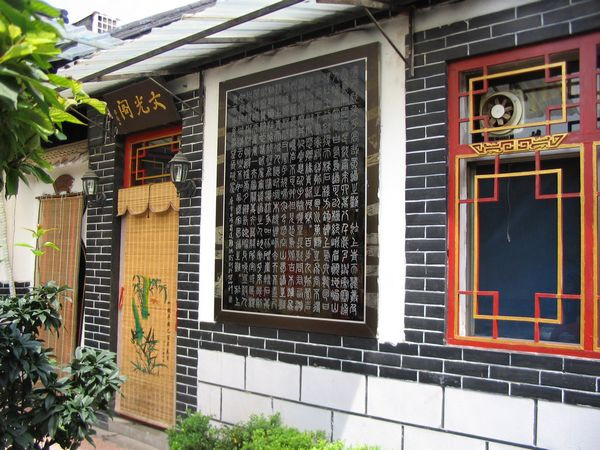 博山—旅游好去處 - 明琳 - 明琳的博客