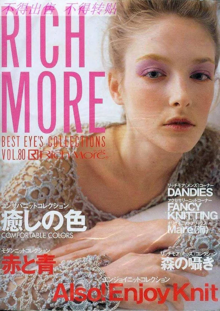 Rich More Vol.80 - 壹一 - 壹一的博客