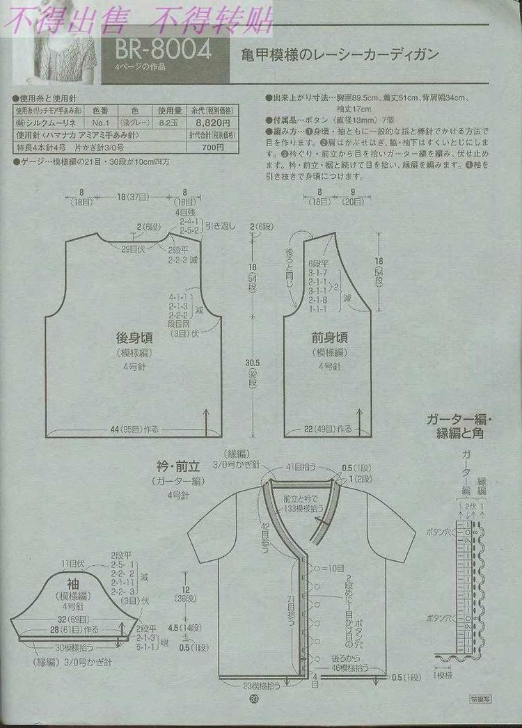 Rich More Vol.80 - 壹一 - 壹一的博客