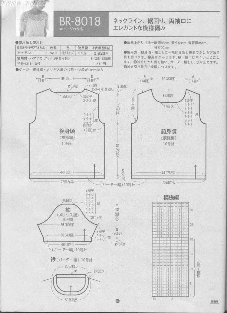 Rich More Vol.80 - 壹一 - 壹一的博客