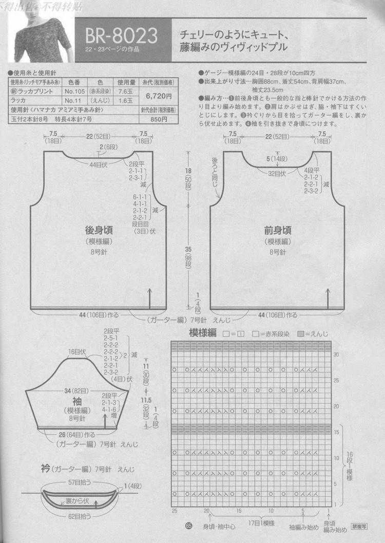 Rich More Vol.80 - 壹一 - 壹一的博客